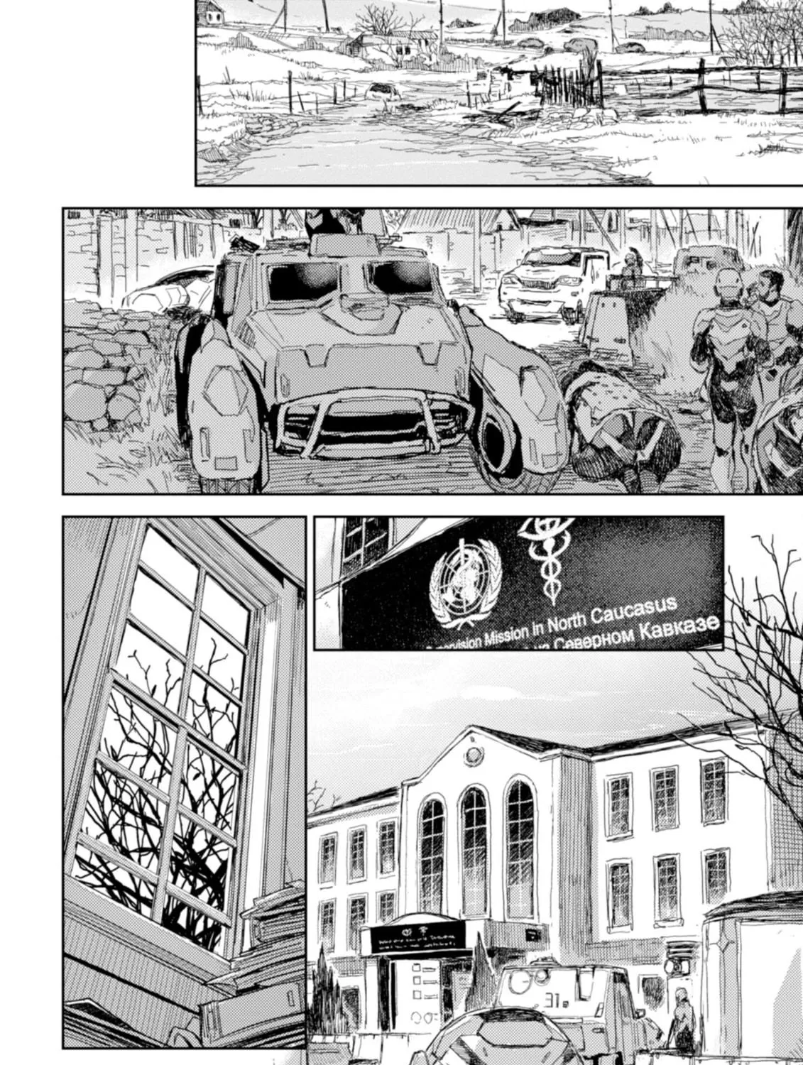 Read Harmony chapter 27 image 8 on Lezhin
