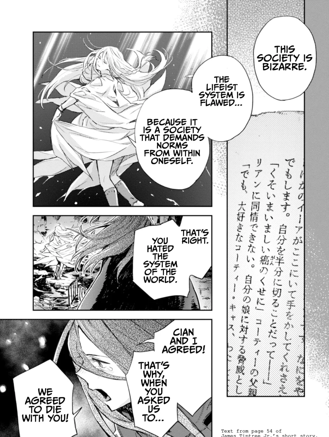 Read Harmony chapter 32 image 20 on Lezhin