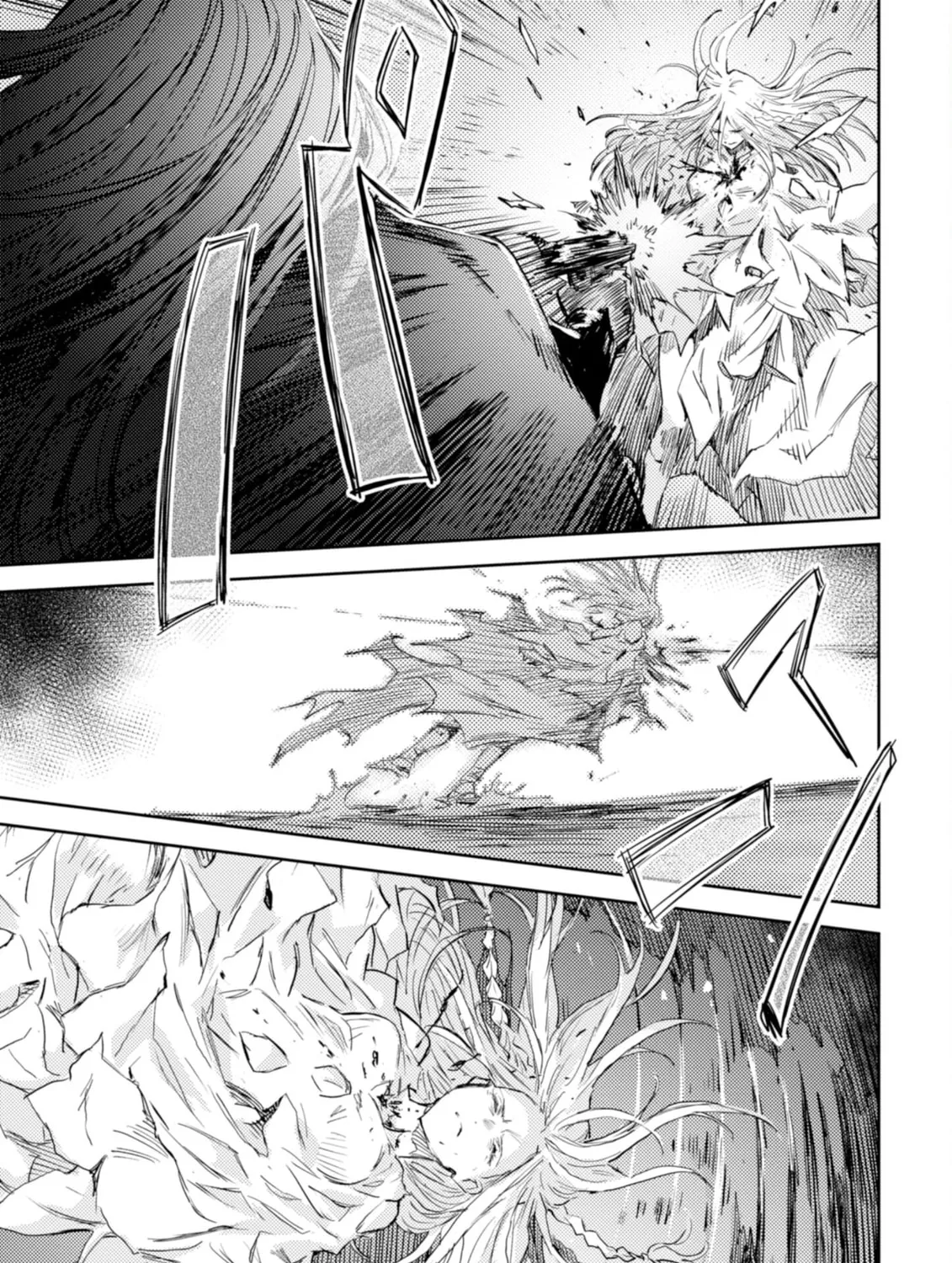 Read Harmony chapter 33 image 32 on Lezhin