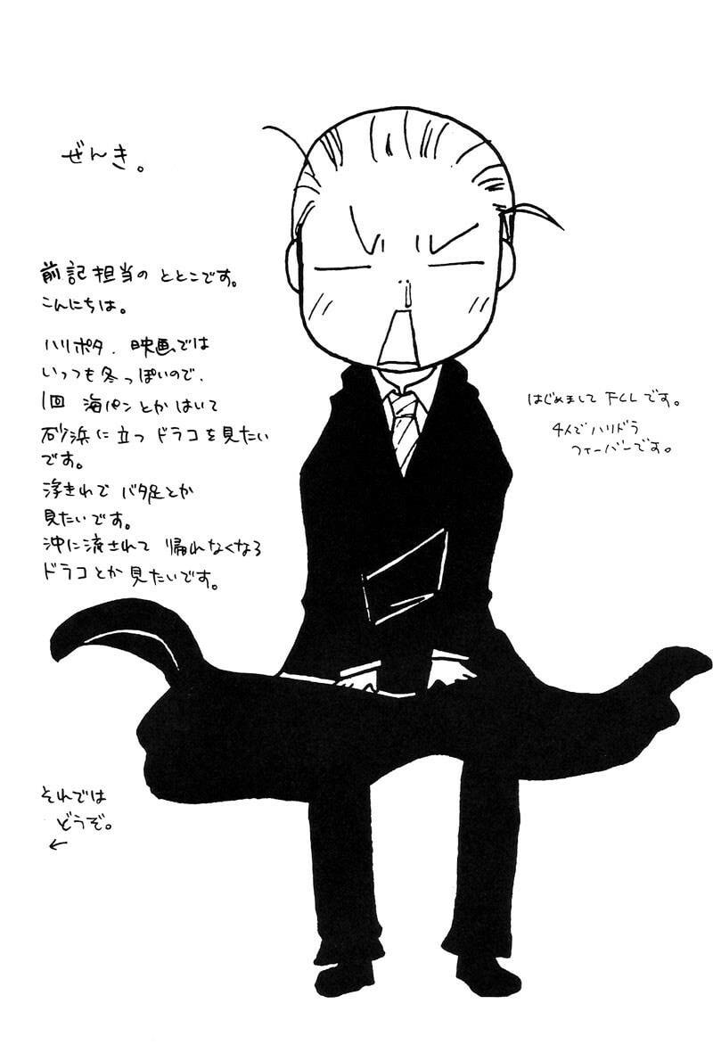 Read Harry Potter dj - Strawberry Fields chapter 1 image 2 on Lezhin