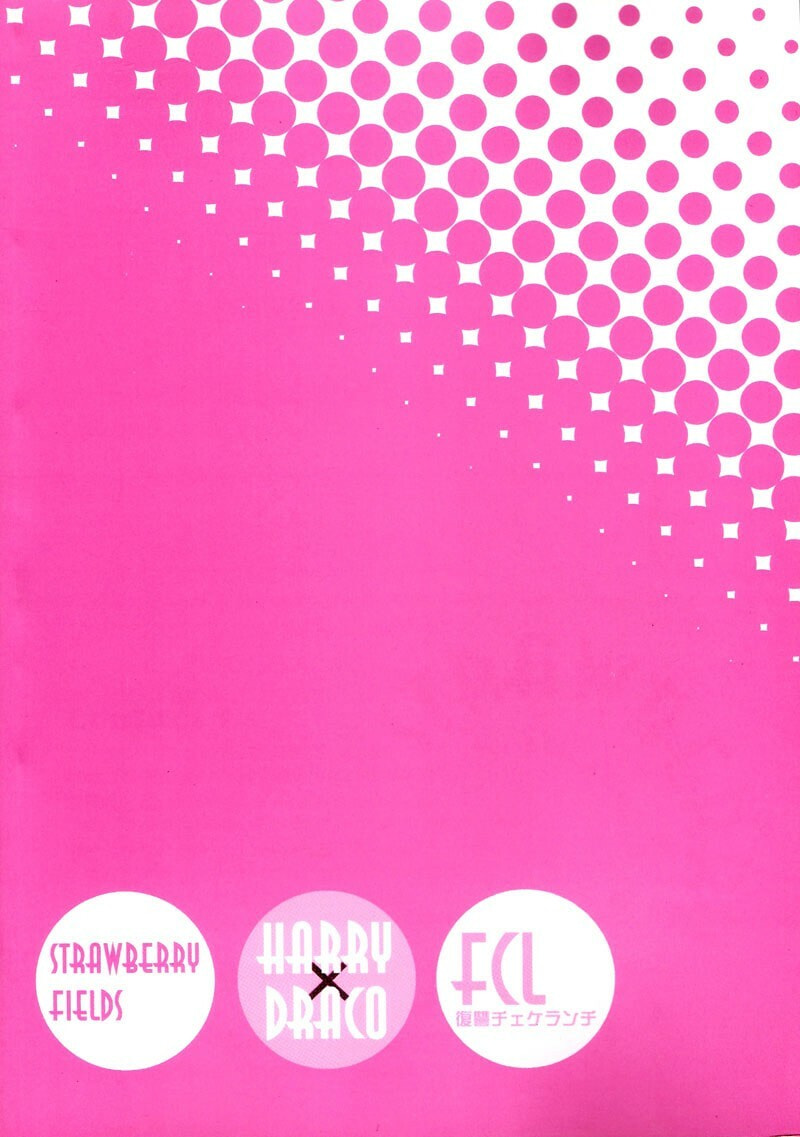 Read Harry Potter dj - Strawberry Fields chapter 1 image 24 on Lezhin