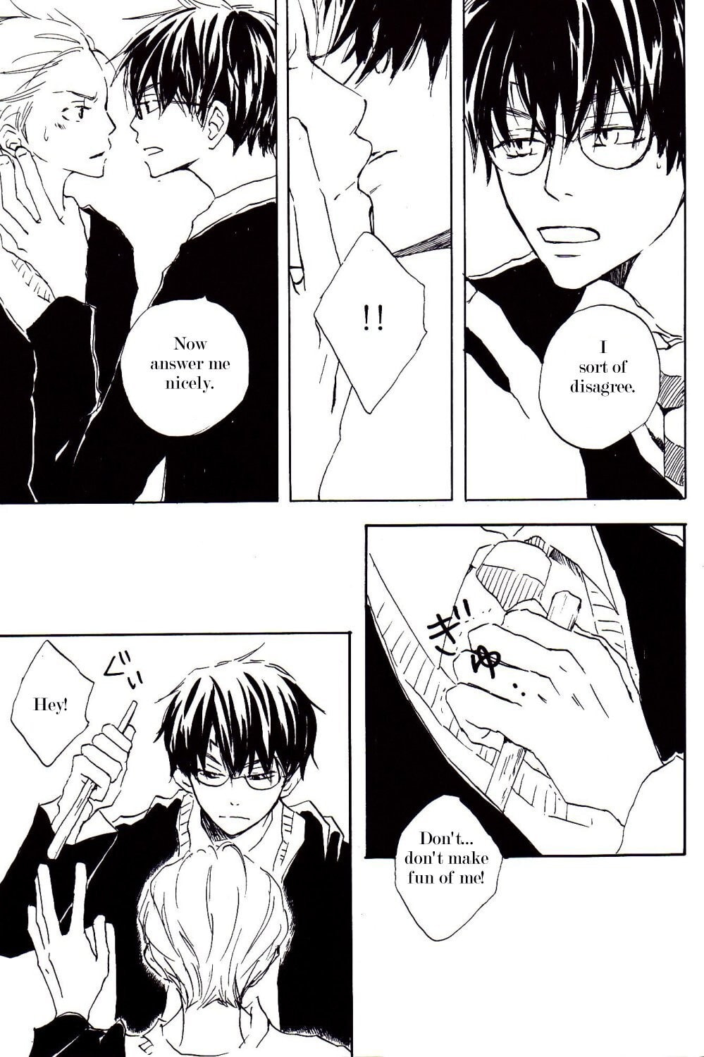 Read Harry Potter dj - Strawberry Fields chapter 3 image 12 on Lezhin