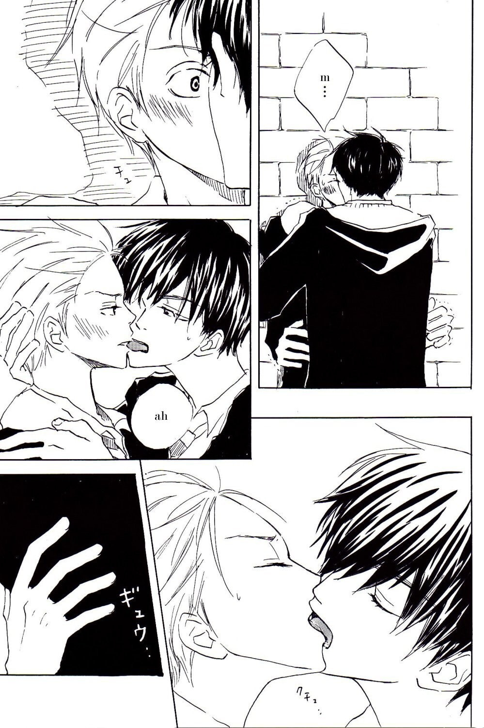 Read Harry Potter dj - Strawberry Fields chapter 3 image 14 on Lezhin
