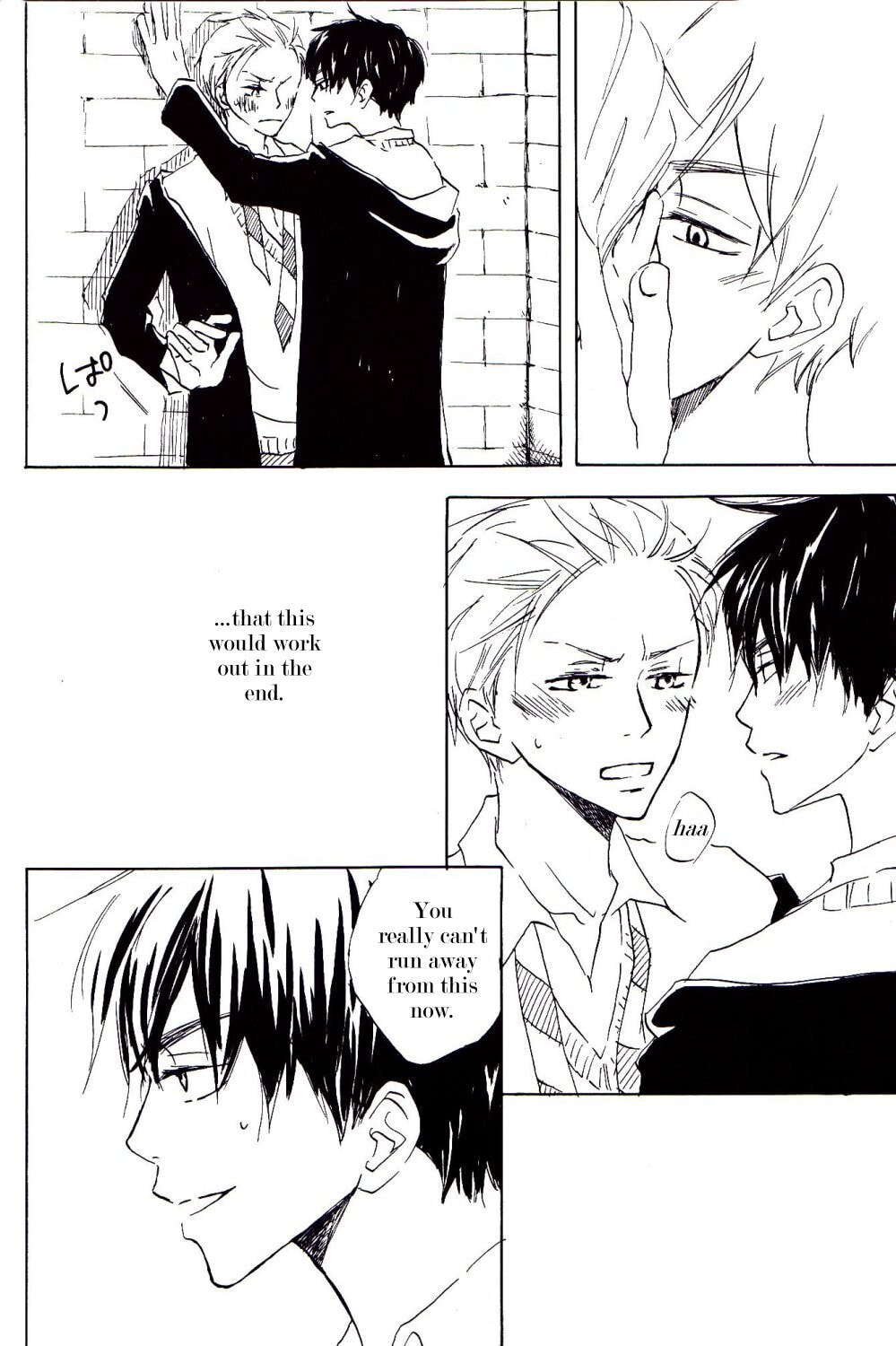 Read Harry Potter dj - Strawberry Fields chapter 3 image 15 on Lezhin