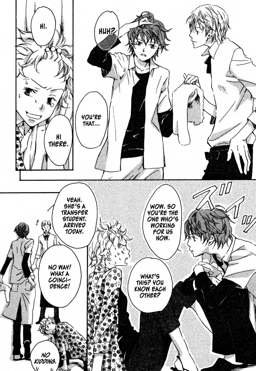 Read Haru Hana chapter 1 image 40 on Lezhin