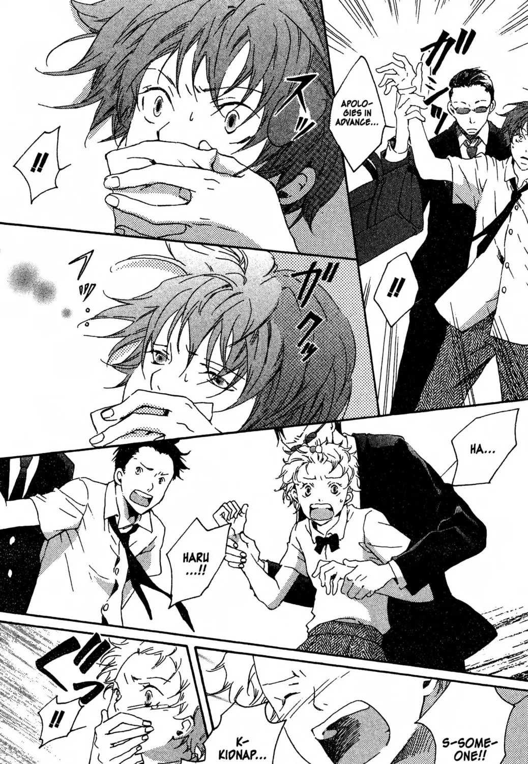 Read Haru Hana chapter 11 image 14 on Lezhin