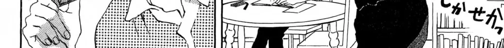 Read Haru Hana chapter 11 image 19 on Lezhin