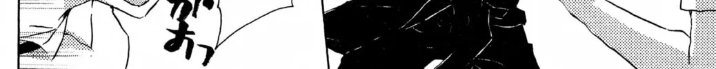 Read Haru Hana chapter 14 image 15 on Lezhin