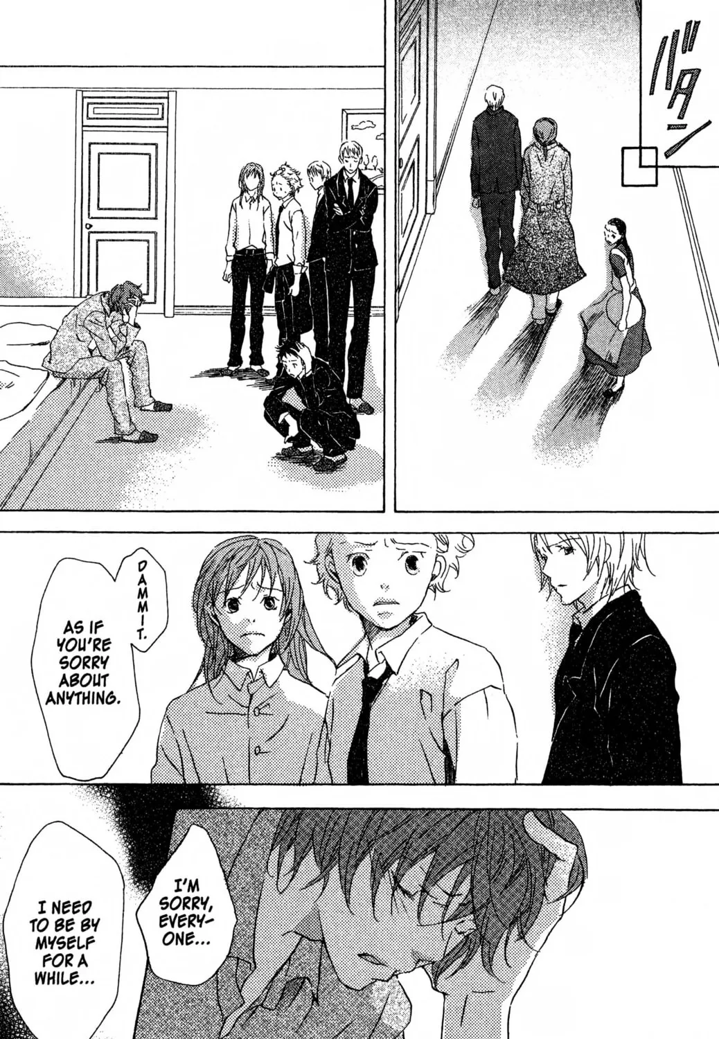 Read Haru Hana chapter 14 image 26 on Lezhin