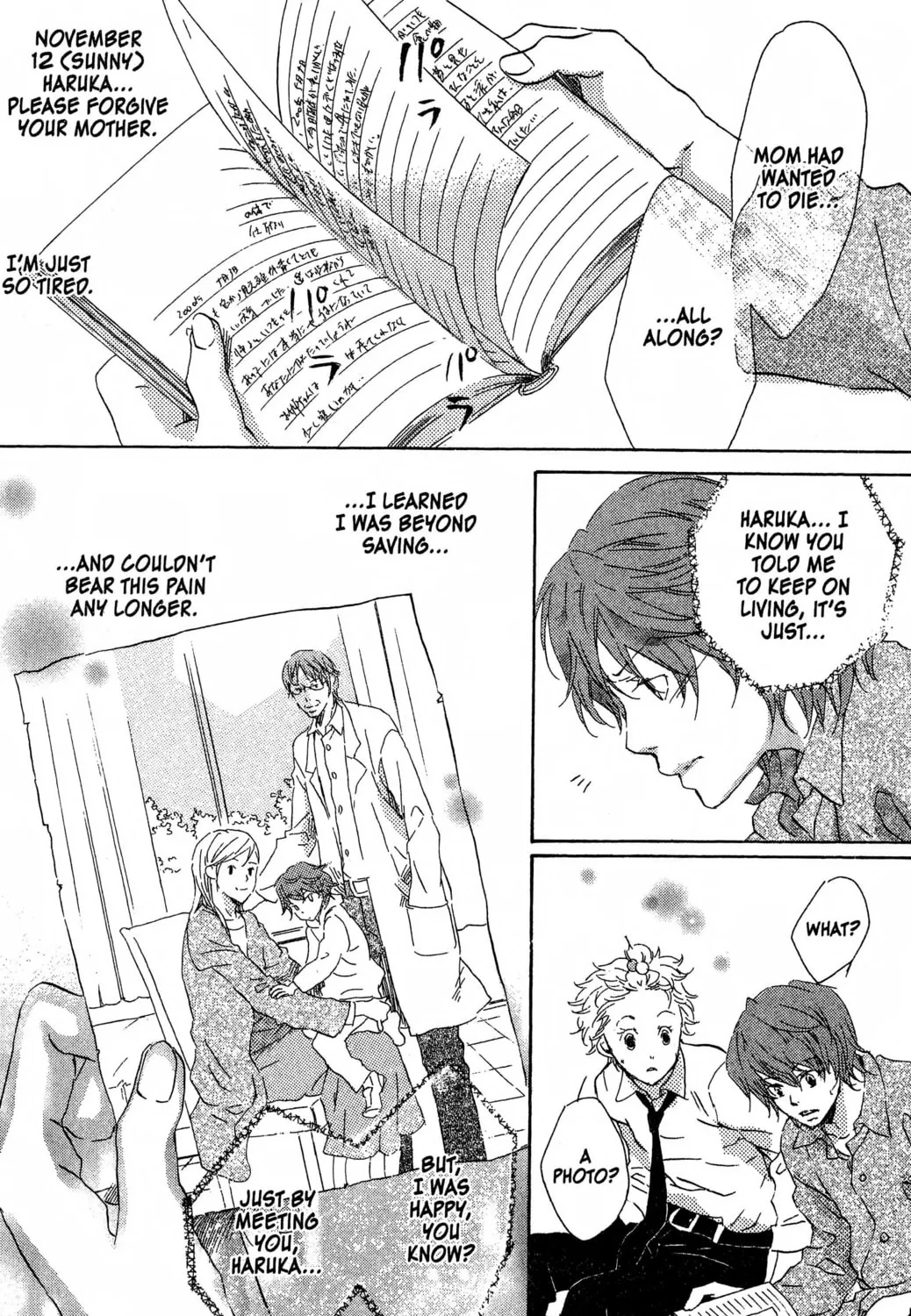 Read Haru Hana chapter 14 image 50 on Lezhin