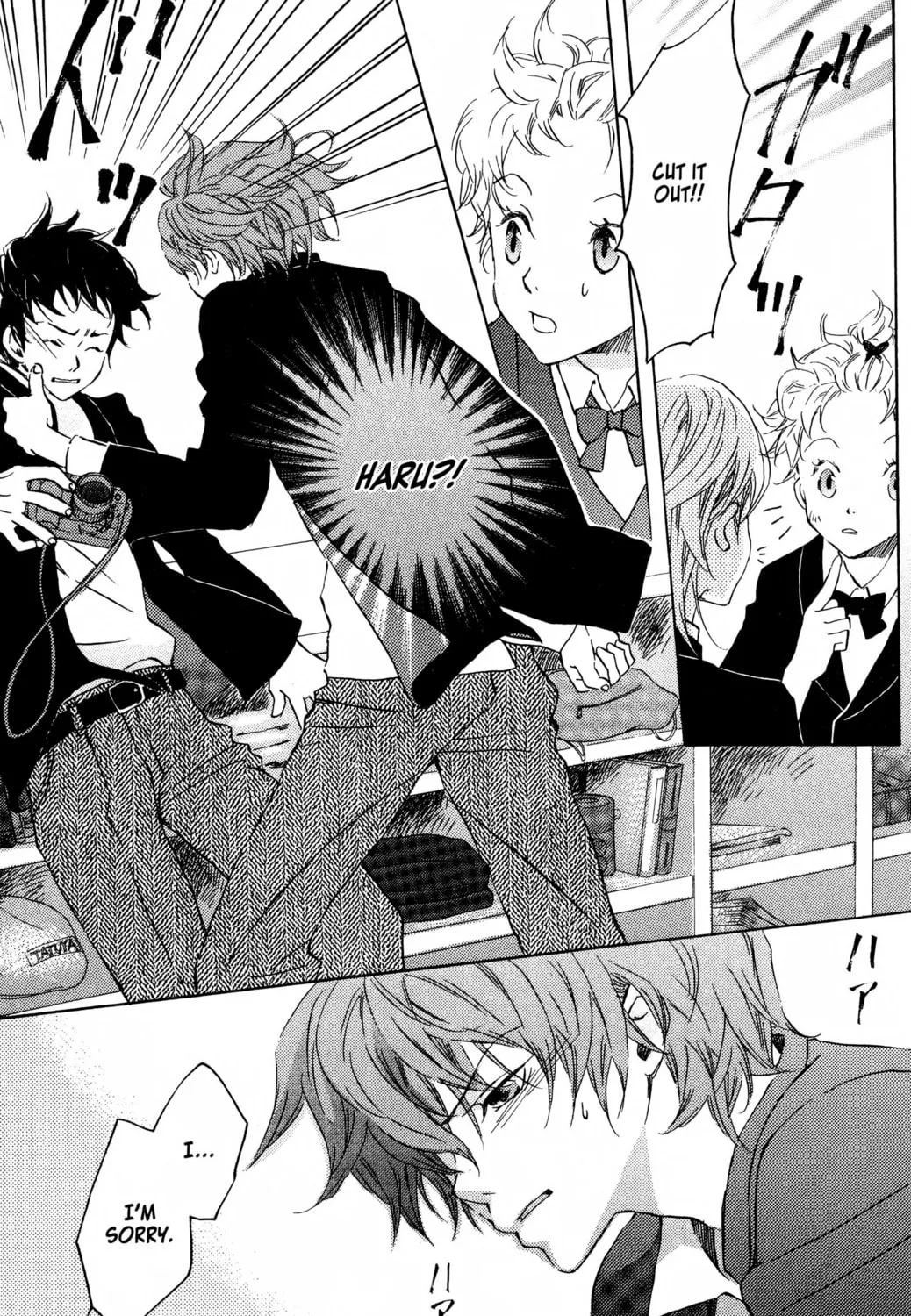 Read Haru Hana chapter 3 image 8 on Lezhin