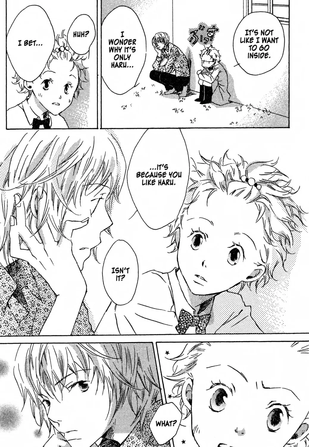 Read Haru Hana chapter 6 image 14 on Lezhin