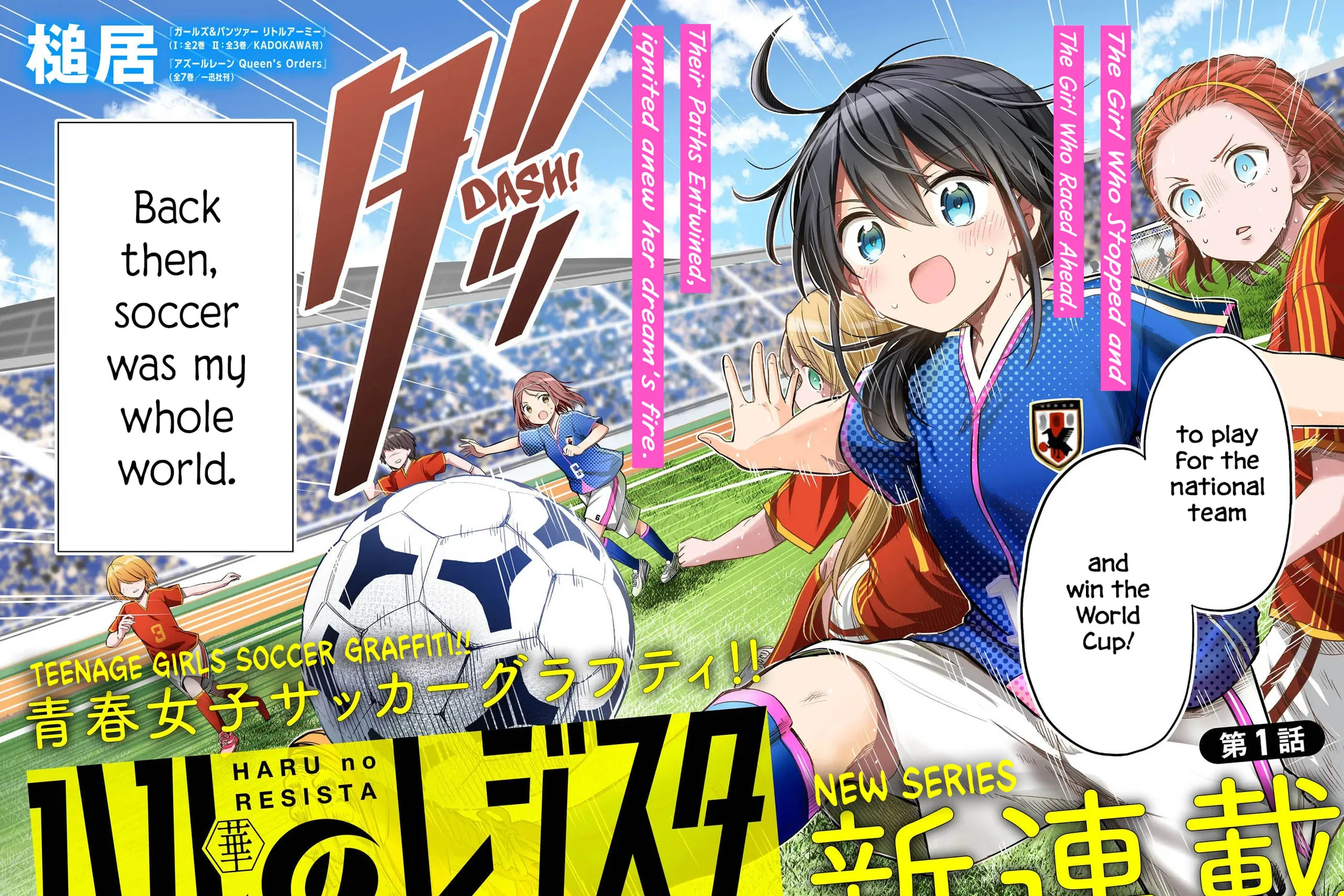 Read Haru no Regista chapter 1 image 2 on Lezhin