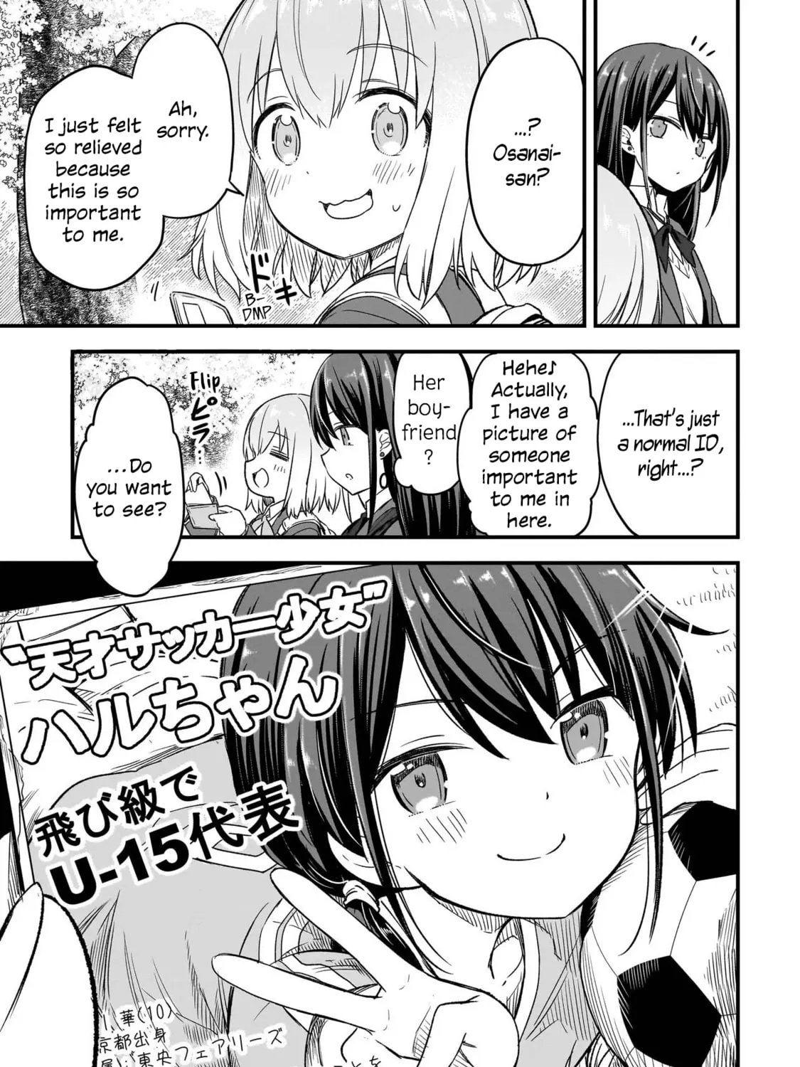 Read Haru no Regista chapter 1 image 42 on Lezhin