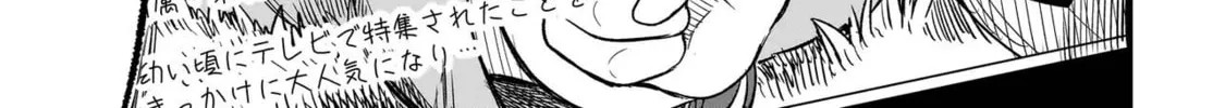 Read Haru no Regista chapter 1 image 43 on Lezhin