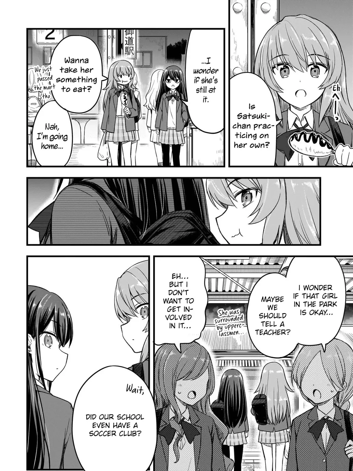 Read Haru no Regista chapter 1 image 56 on Lezhin