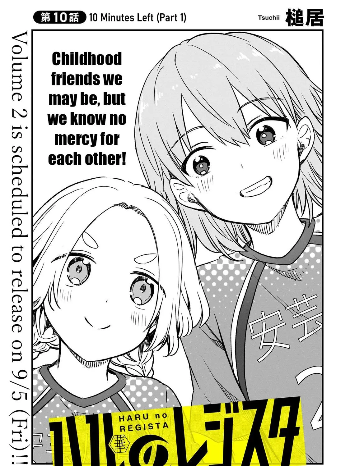 Read Haru no Regista chapter 10.1 image 4 on Lezhin