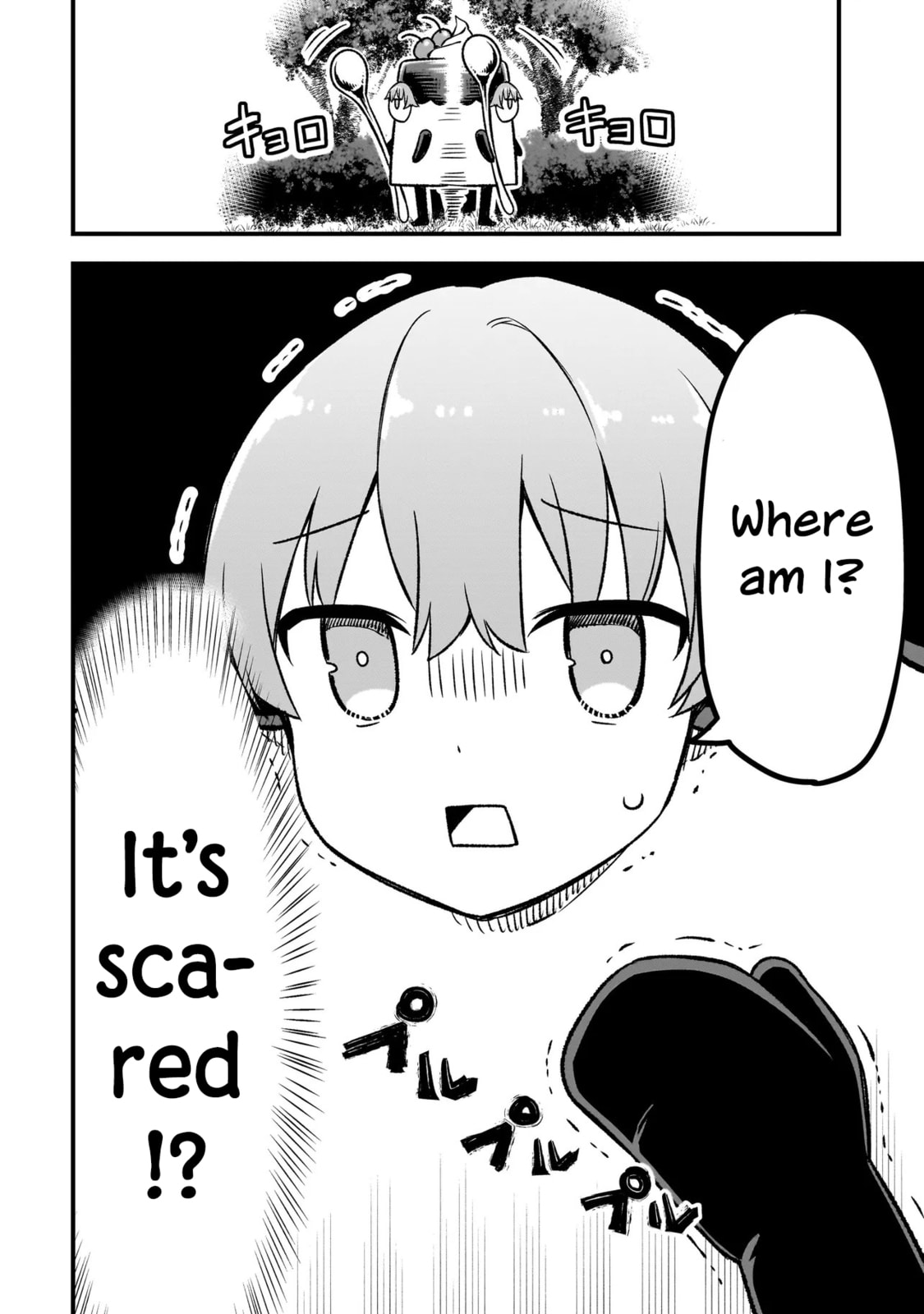 Read Haru no Regista chapter 14.1 image 1 on Lezhin