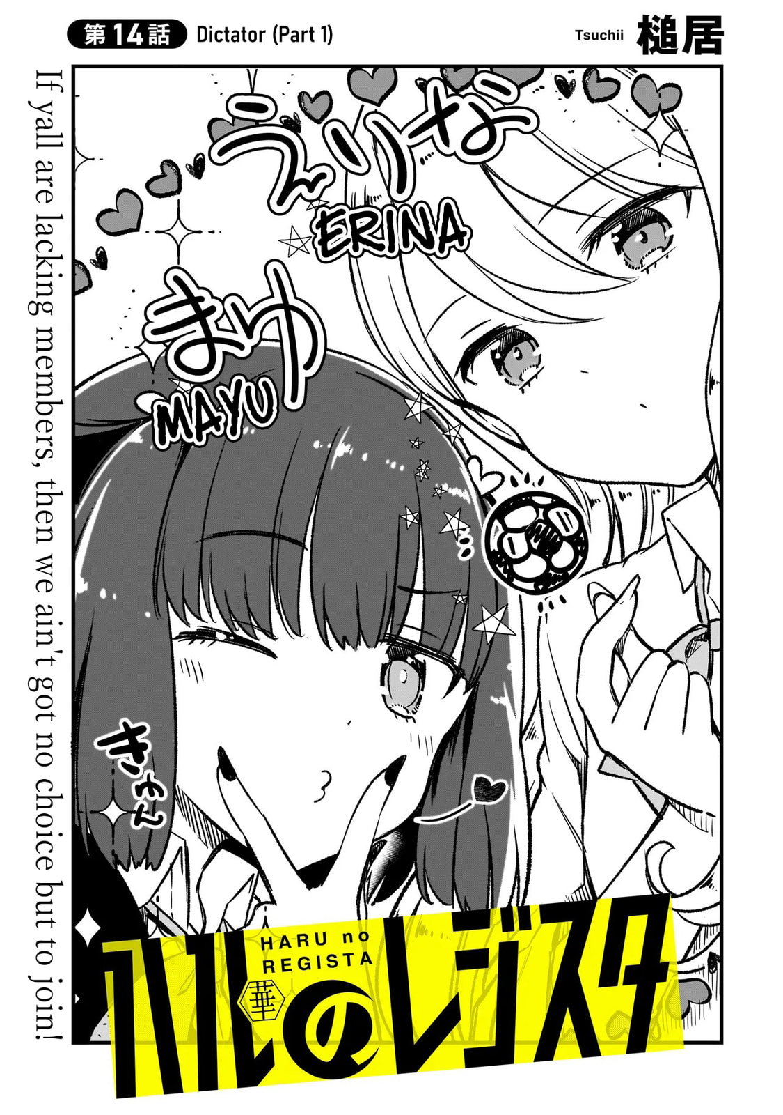 Read Haru no Regista chapter 14.1 image 2 on Lezhin