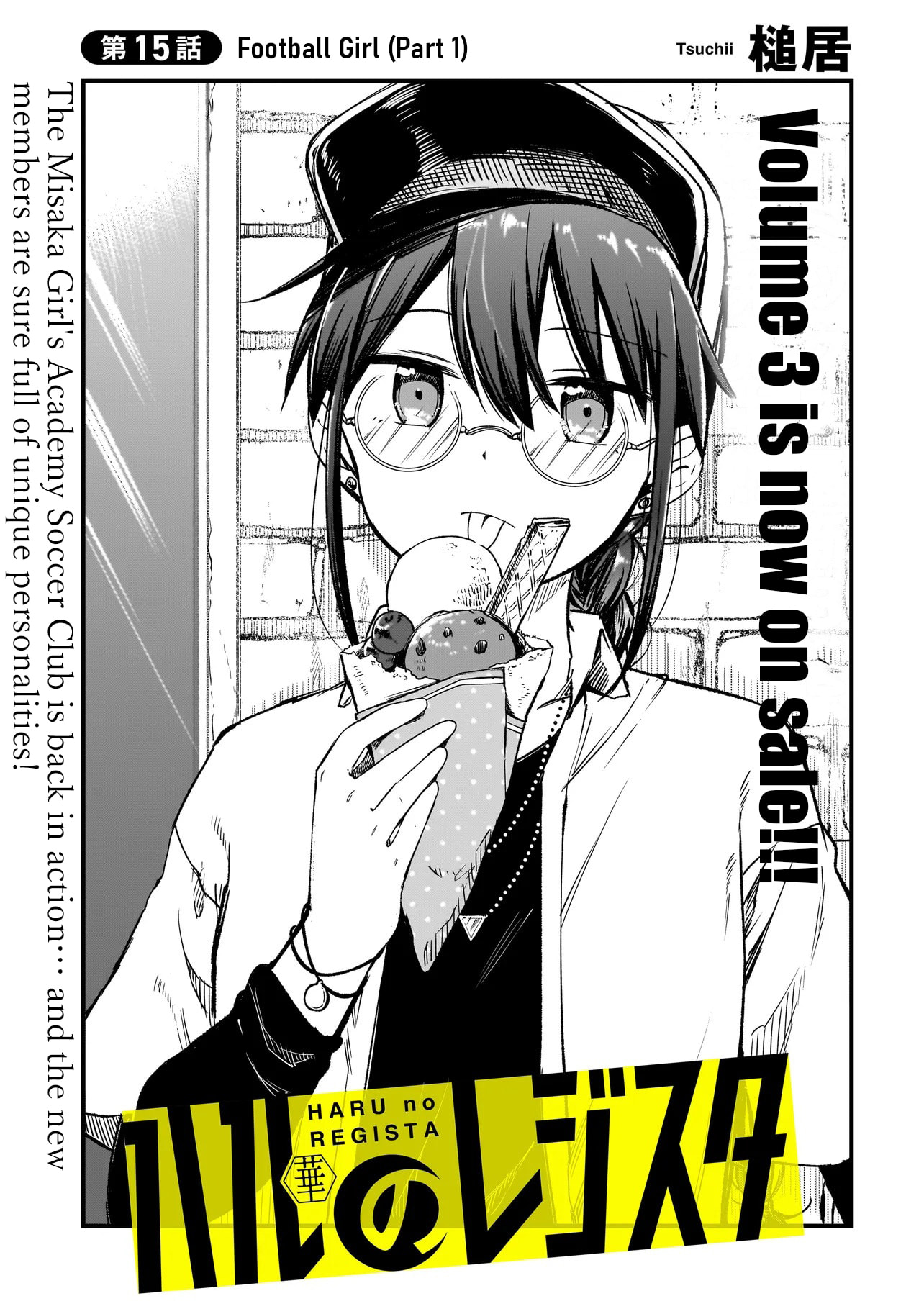 Read Haru no Regista chapter 15.1 image 2 on Lezhin