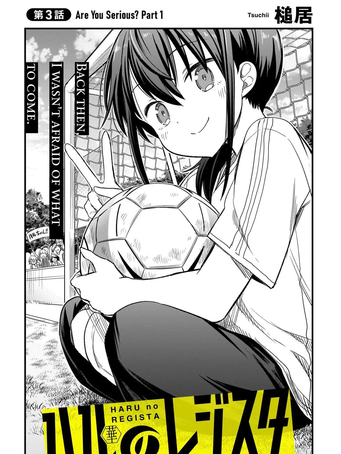 Read Haru no Regista chapter 3.1 image 4 on Lezhin