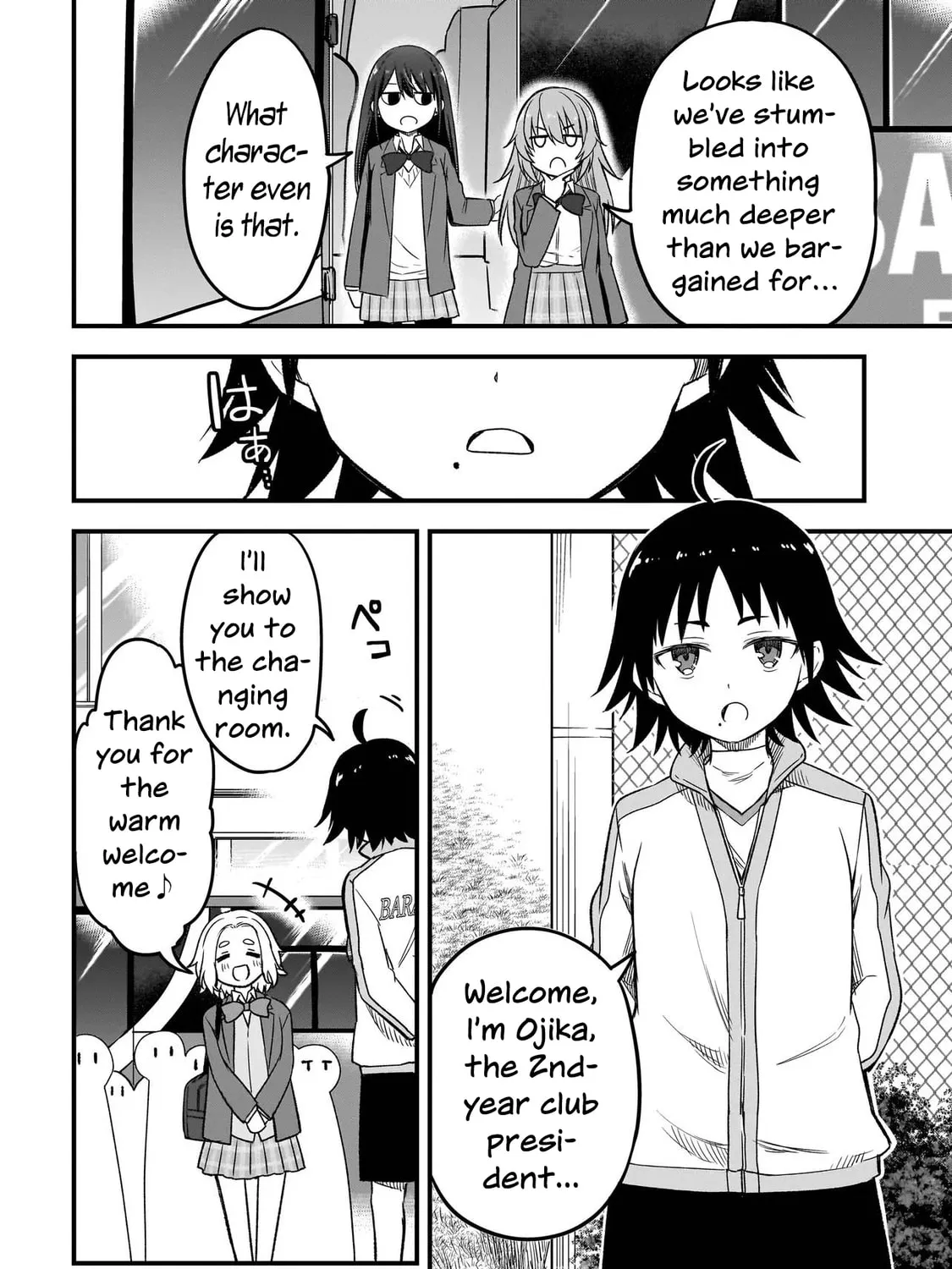 Read Haru no Regista chapter 4.1 image 26 on Lezhin