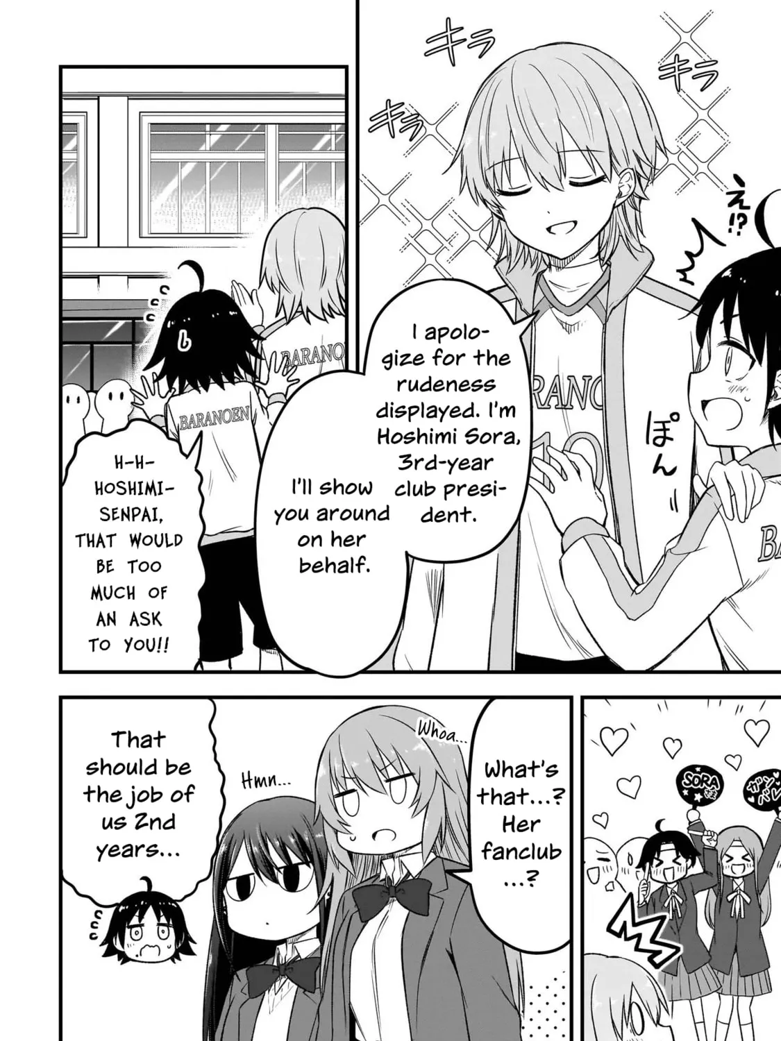 Read Haru no Regista chapter 4.1 image 30 on Lezhin