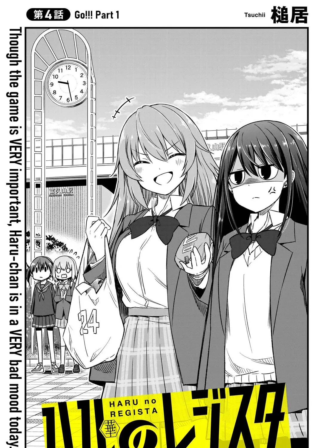 Read Haru no Regista chapter 4.1 image 4 on Lezhin