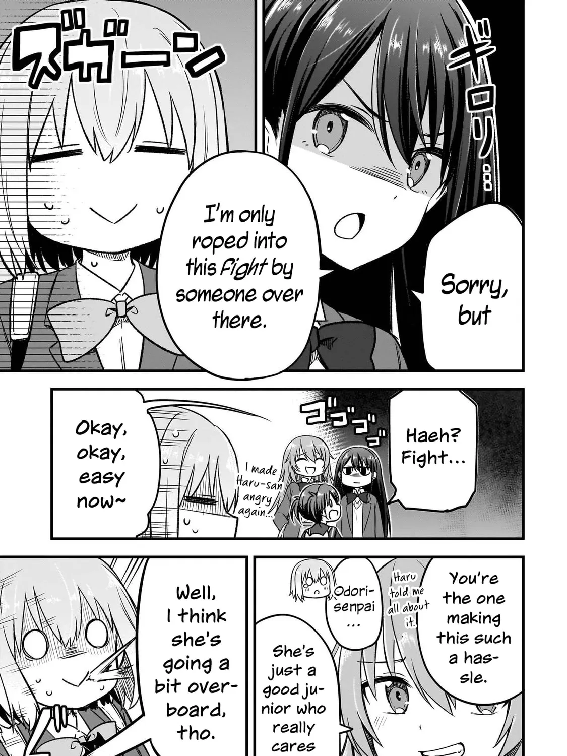 Read Haru no Regista chapter 4.1 image 8 on Lezhin