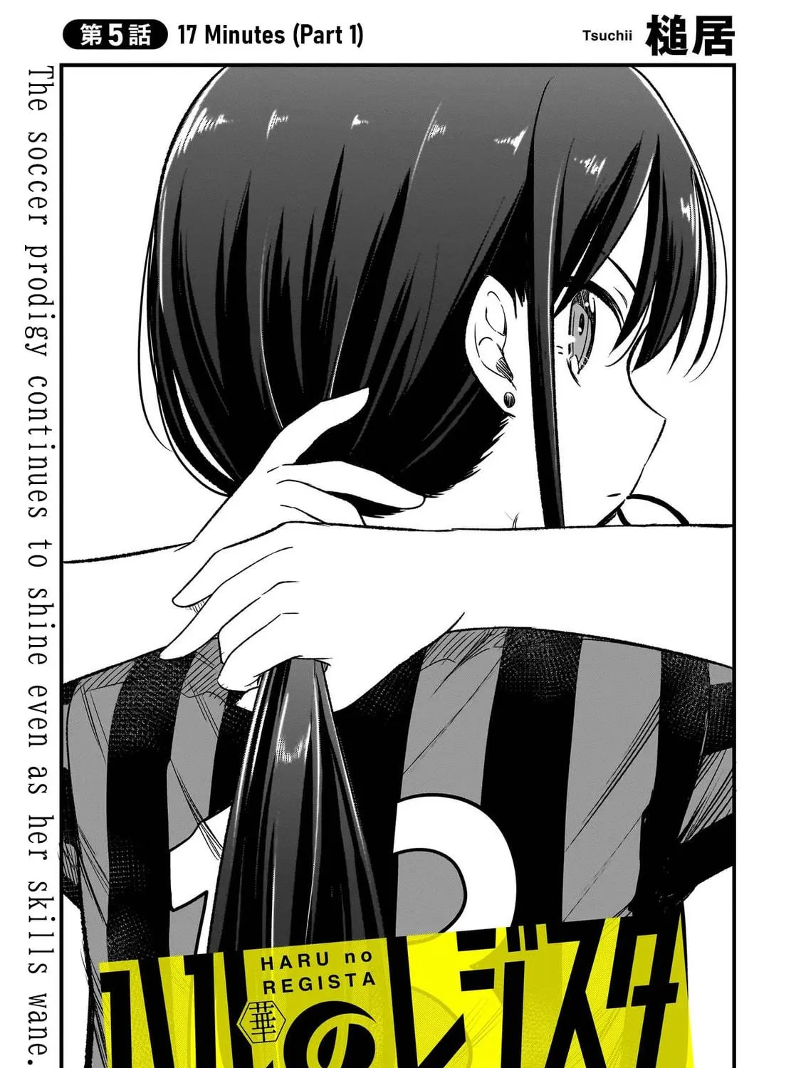 Read Haru no Regista chapter 5.1 image 4 on Lezhin