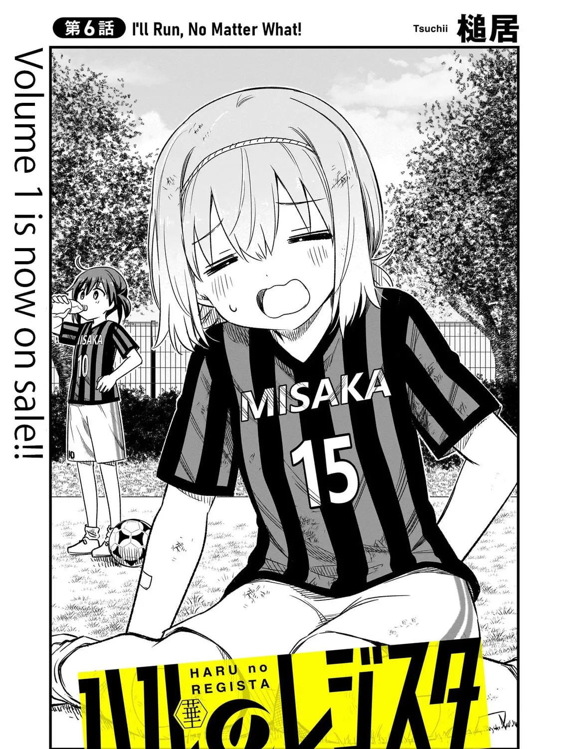 Read Haru no Regista chapter 6.1 image 4 on Lezhin