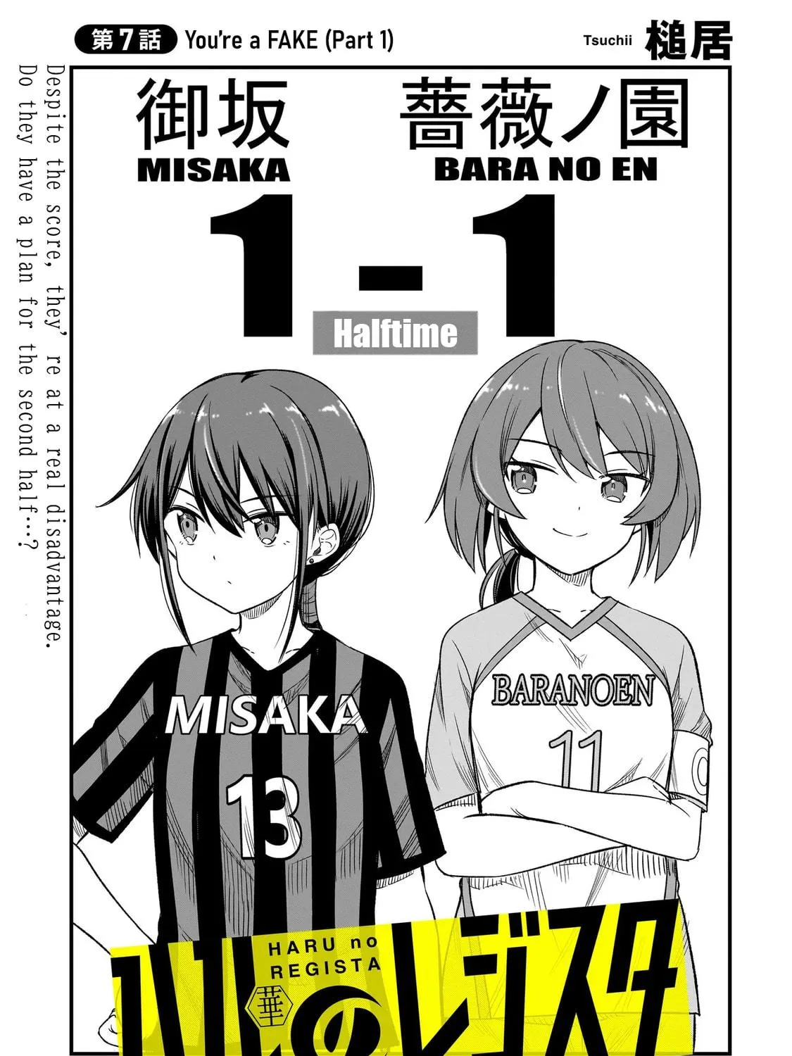 Read Haru no Regista chapter 7.1 image 4 on Lezhin