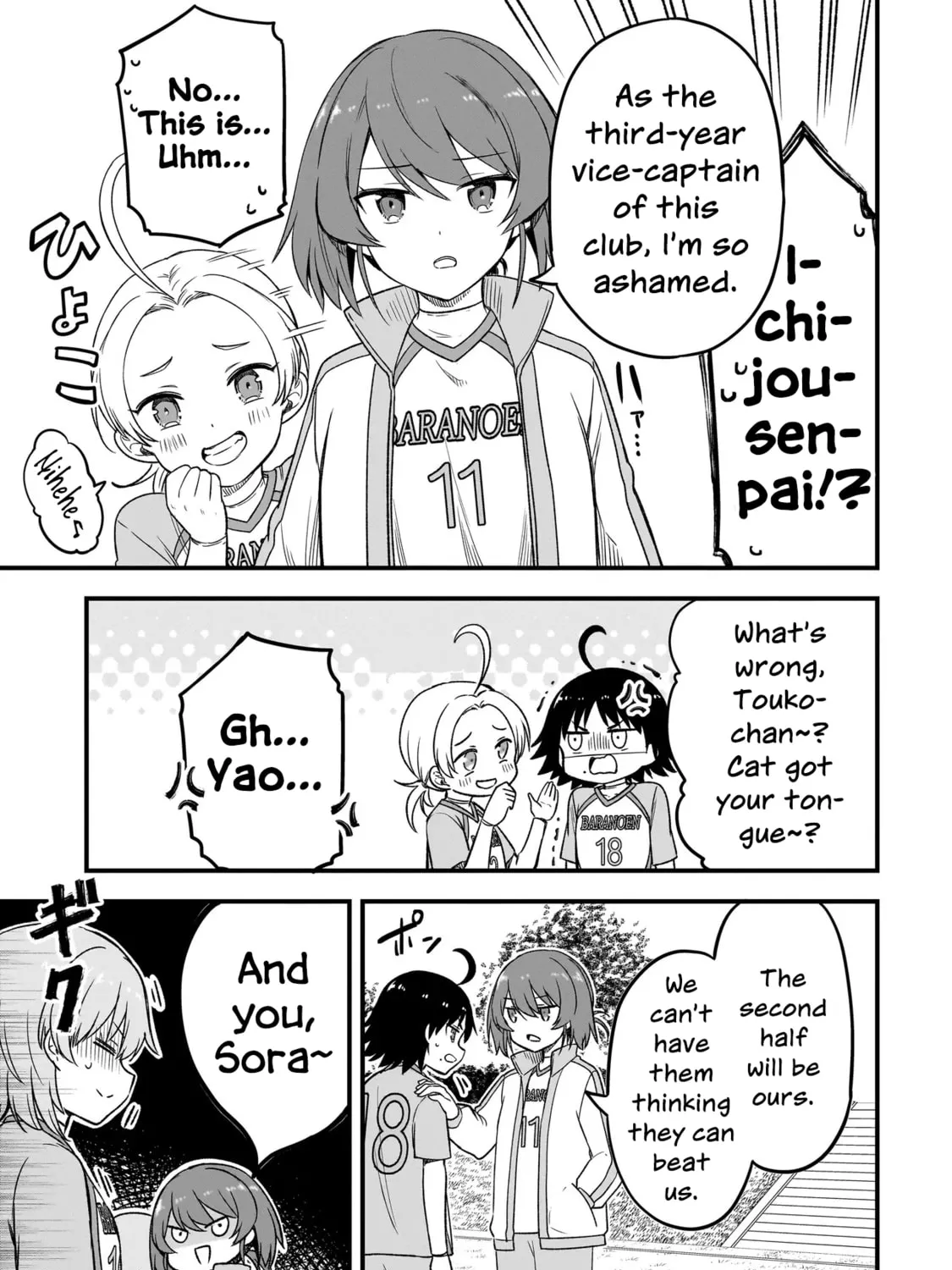 Read Haru no Regista chapter 7.1 image 8 on Lezhin