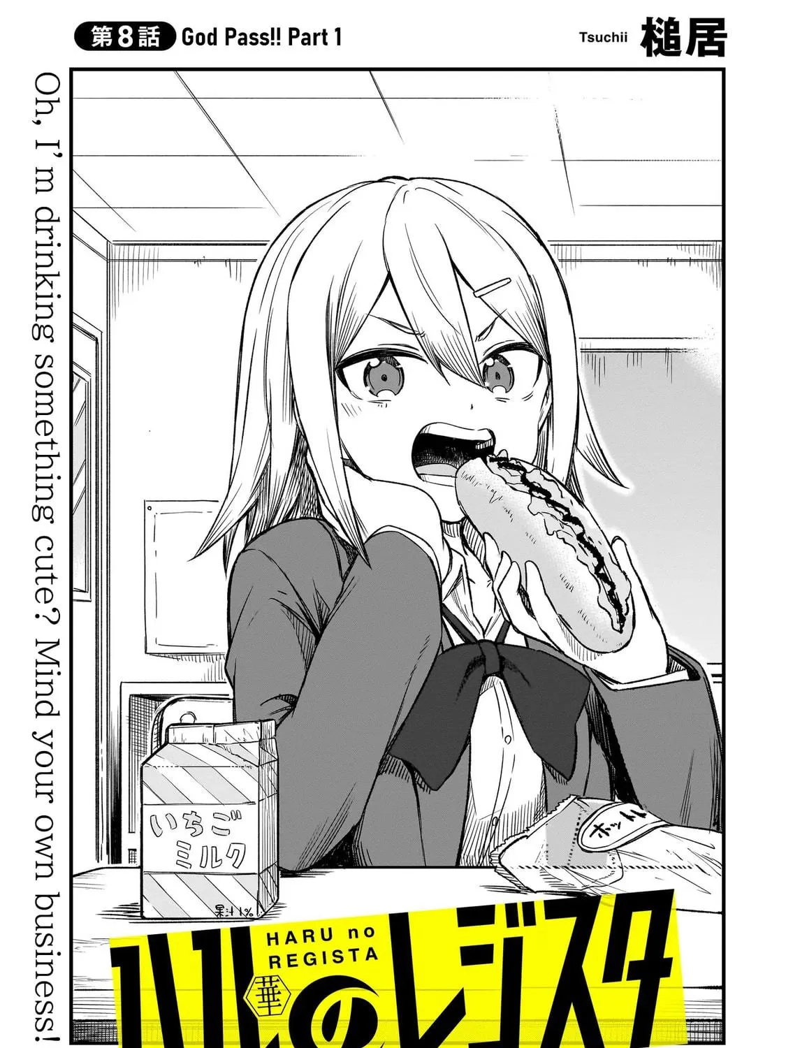 Read Haru no Regista chapter 8.1 image 4 on Lezhin