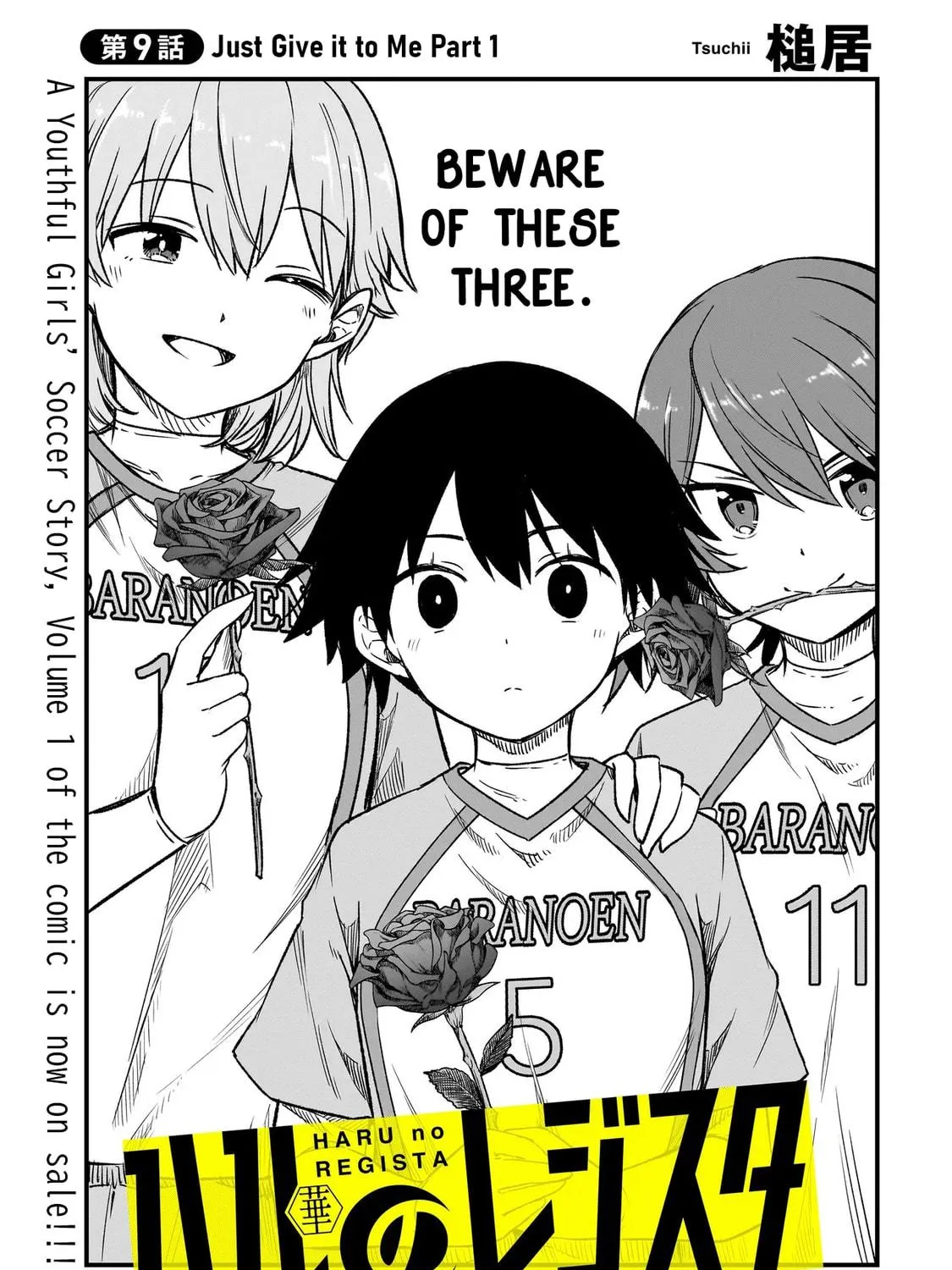 Read Haru no Regista chapter 9.1 image 4 on Lezhin
