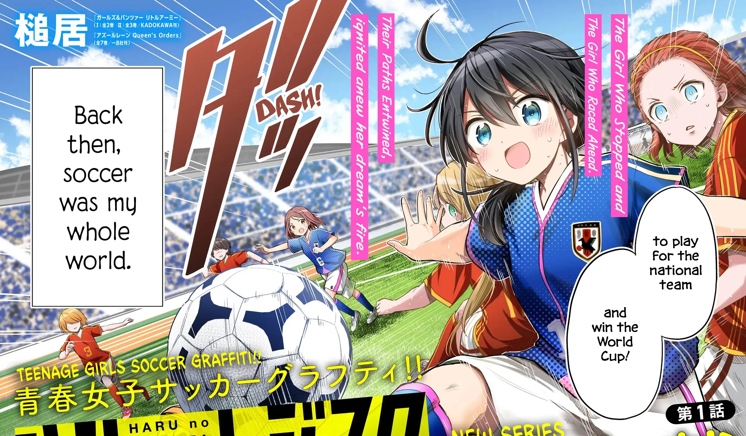 Read Haru no Resista chapter 1 image 2 on Lezhin
