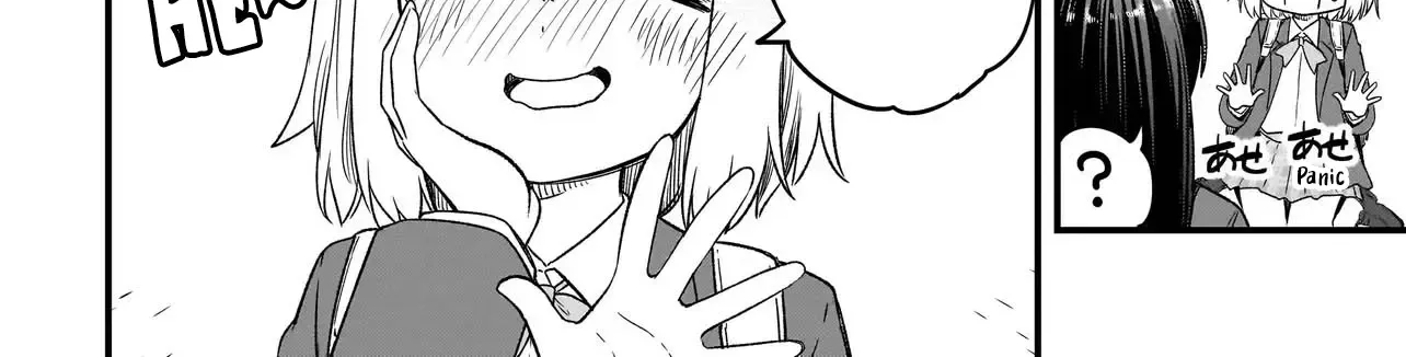 Read Haru no Resista chapter 1 image 21 on Lezhin