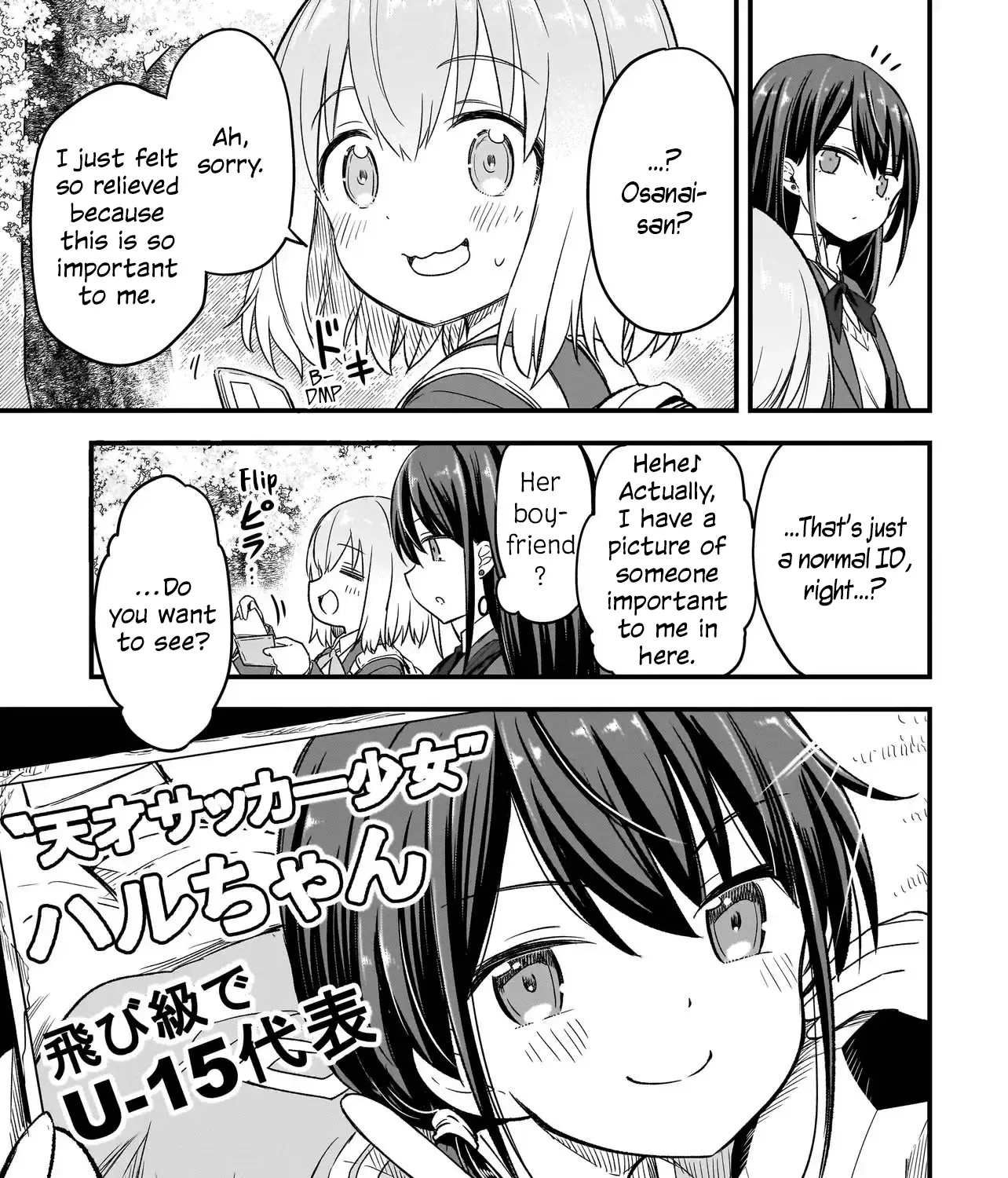 Read Haru no Resista chapter 1 image 42 on Lezhin