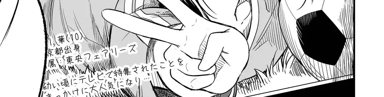 Read Haru no Resista chapter 1 image 43 on Lezhin