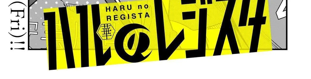 Read Haru no Resista chapter 10.1 image 5 on Lezhin