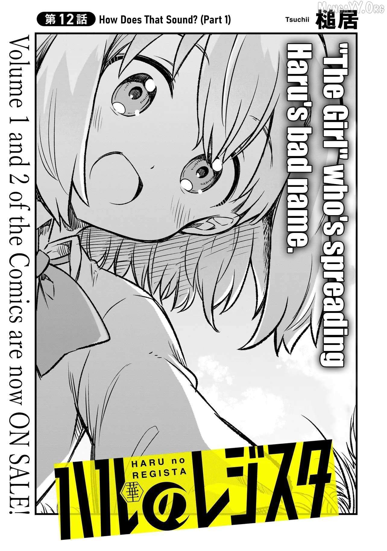 Read Haru no Resista chapter 12.1 image 2 on Lezhin