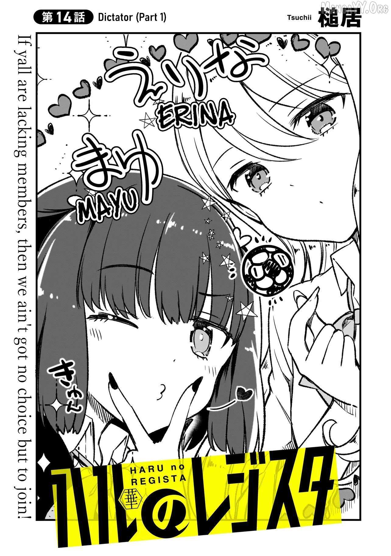 Read Haru no Resista chapter 14.1 image 2 on Lezhin