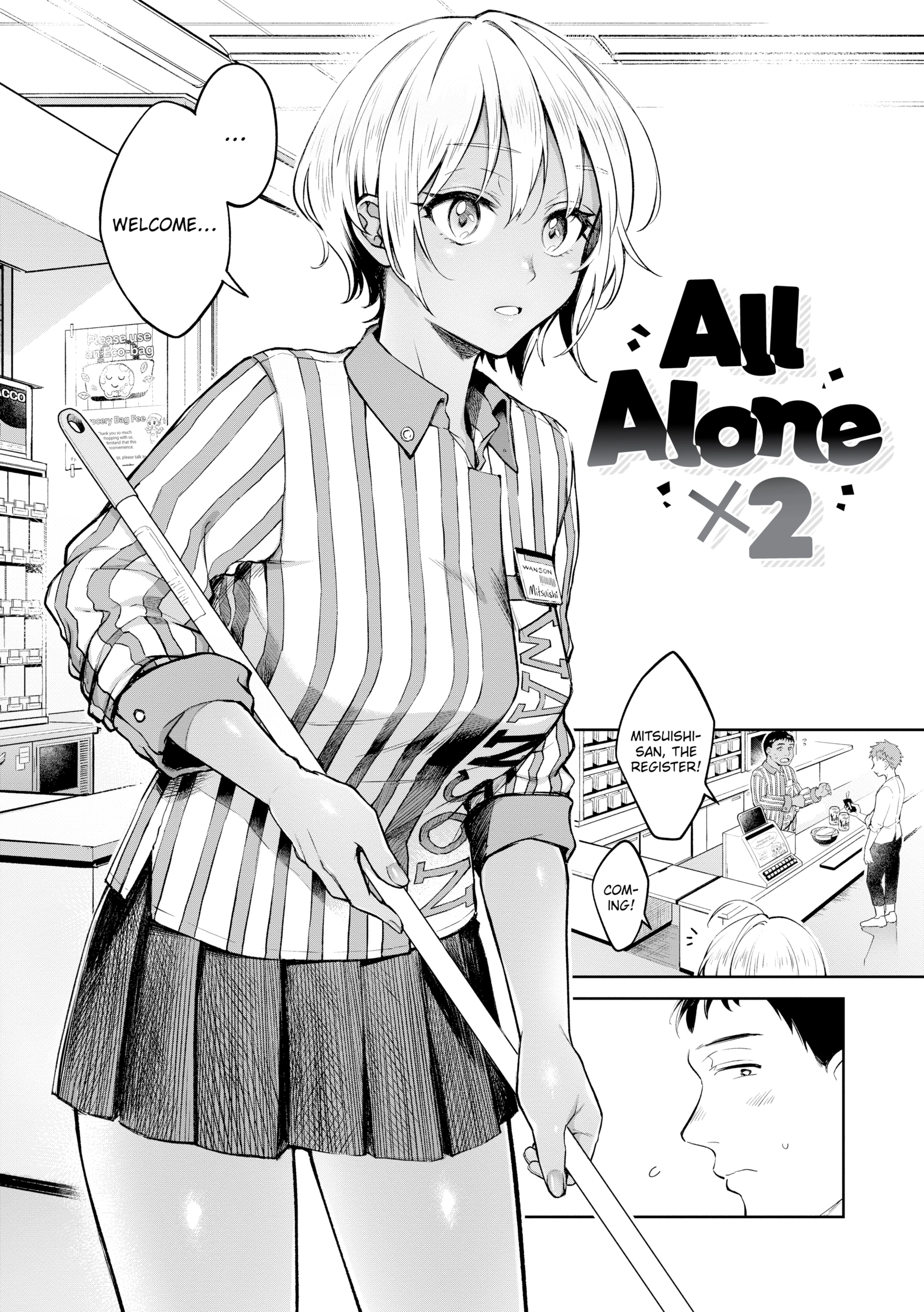 Haru no Uzuki Chapter 1 page 5 - 