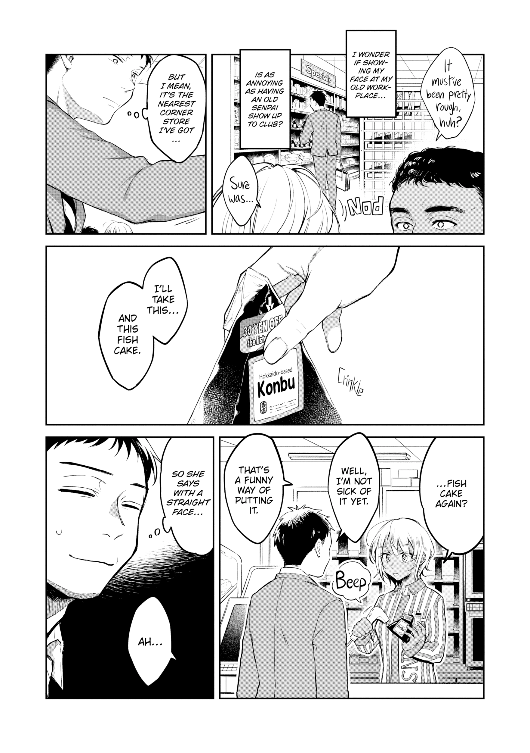 Haru no Uzuki Chapter 1 page 6 - 