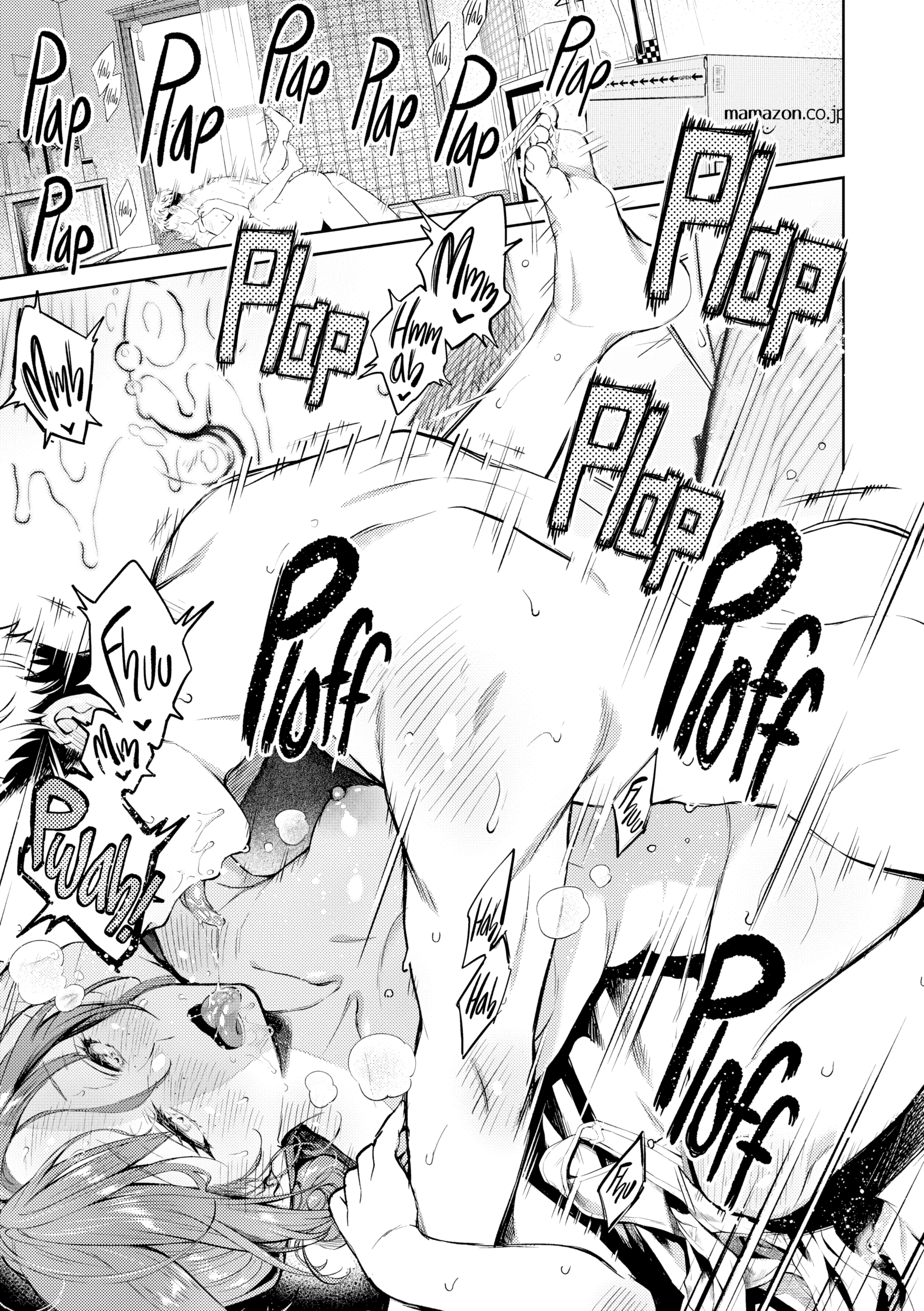 Haru no Uzuki Chapter 3 page 15 - 