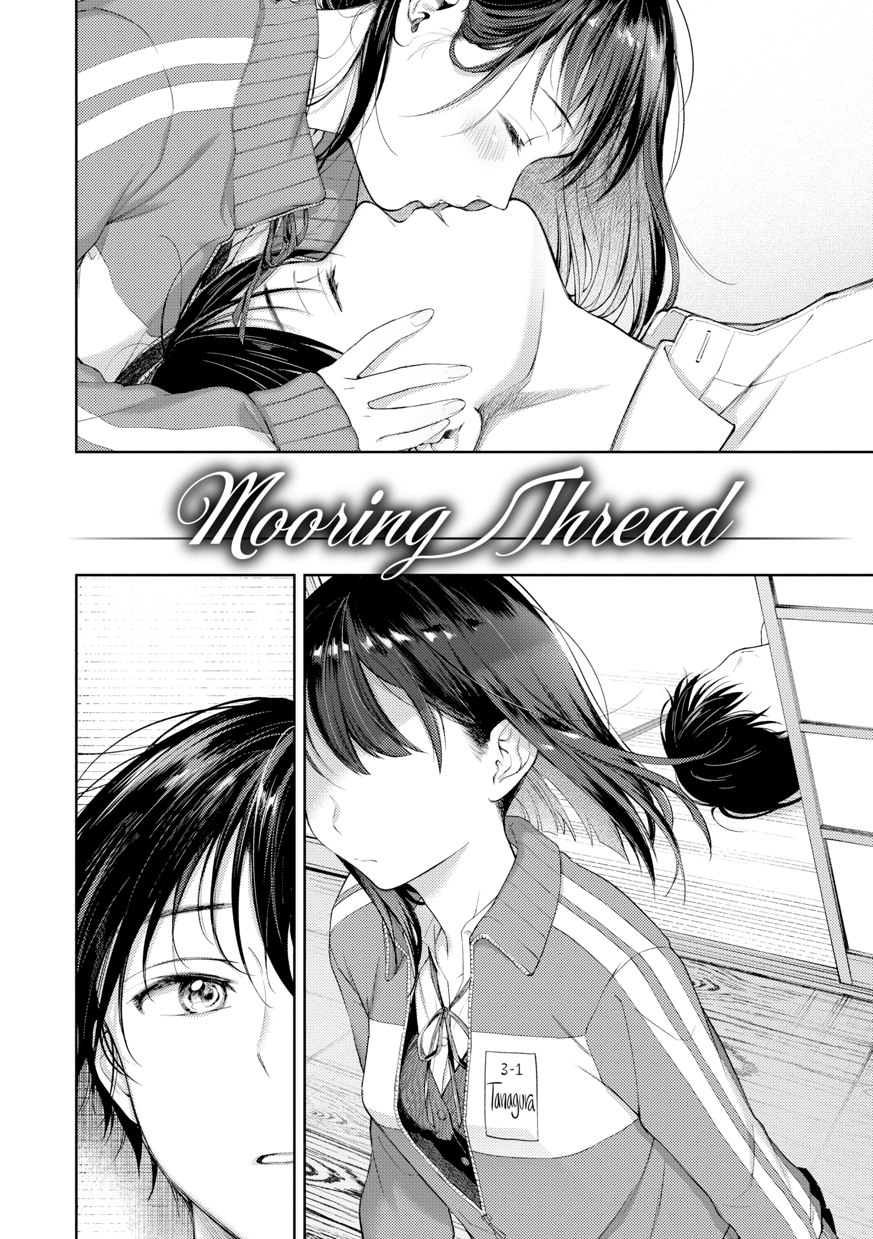 Haru no Uzuki Chapter 8 page 2 - 
