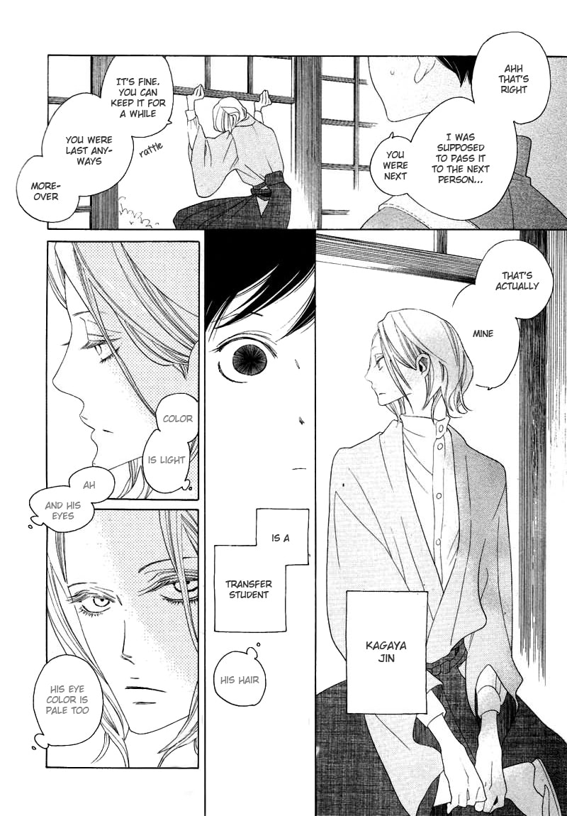 Read Haru