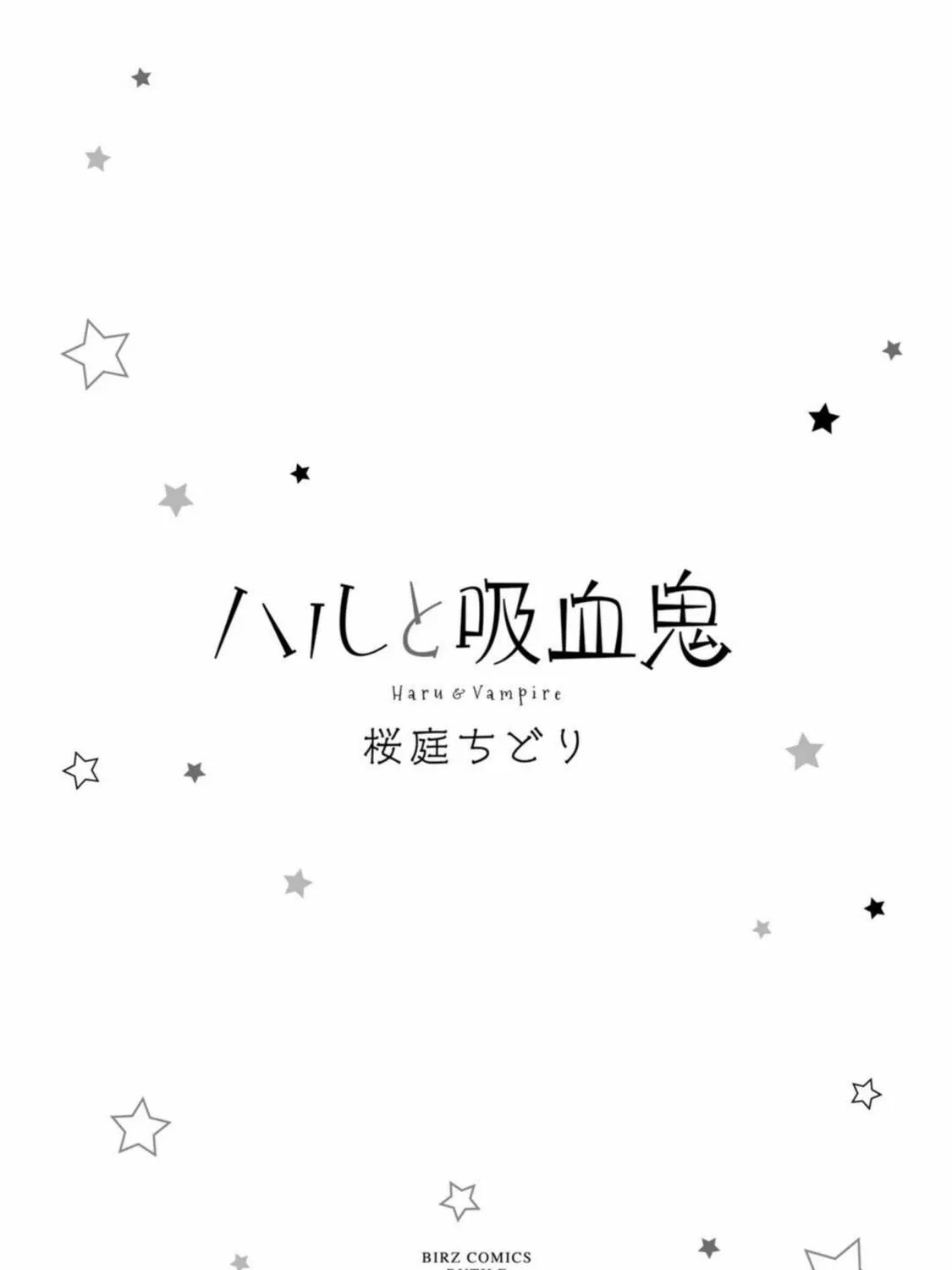 Read Haru & Vampire chapter 1 image 6 on Lezhin