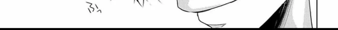 Read Haru & Vampire chapter 1 image 75 on Lezhin