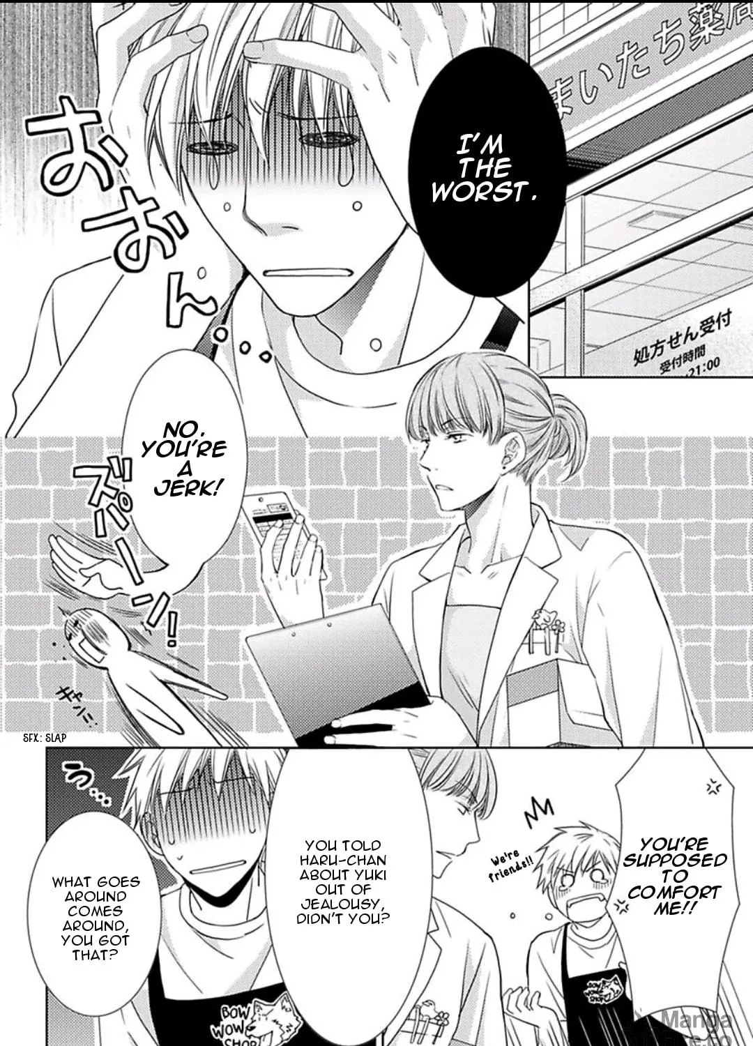 Read Haru & Vampire chapter 3 image 3 on Lezhin